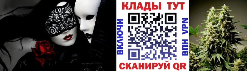 Где купить наркоту Анадырь СК  Мефедрон  Cocaine  гидра ссылки  Каннабис  ГАШ  Амфетамин 