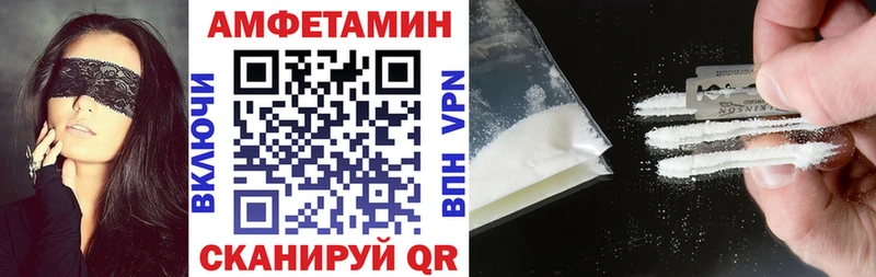 Амфетамин Premium  Анадырь 