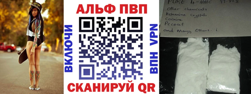 A-PVP СК Анадырь