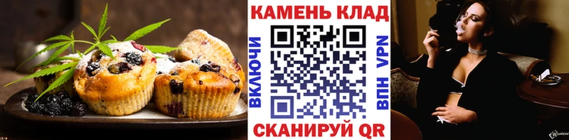 купить наркотик Анадырь Еда ТГК конопля