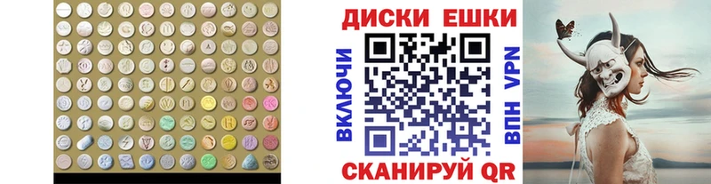 купить  сайты  Анадырь  ЭКСТАЗИ ешки 