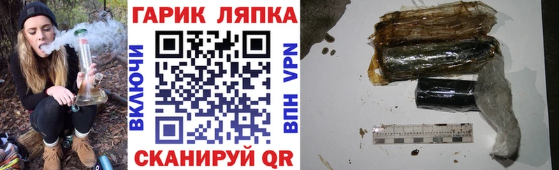 ГАШ Ice-O-Lator  Анадырь 