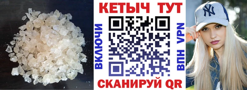 цены Анадырь Кетамин ketamine