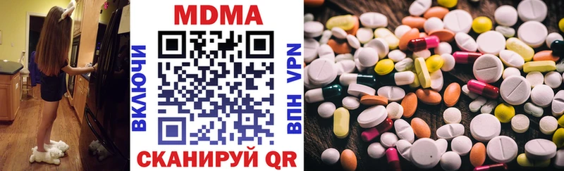 нарко площадка клад  Анадырь  МДМА Molly 