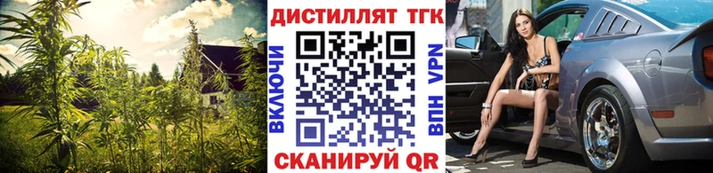 мега зеркало  Анадырь  ТГК вейп 